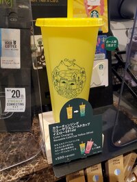 武東由美　『スタッフさんに教えてもらい即購入したカップ』