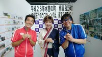 小林幸子、テツandトモがまだデビューする前『のど自慢』で共演「凄い確率！」