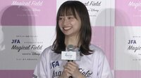 澤穂希さんも思わず“鳥肌” 日向坂46影山優佳の「最近始めたこと」