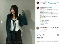 本田翼のカジュアルな私服姿に絶賛の声 「ほんだふく可愛すぎる」「おしゃれすぎます！」