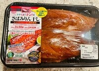 ココリコ遠藤嫁『パパからクレーム』