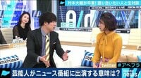 AbemaPrime - 企画 - MC村本大輔が卒業! SP企画「語り合いたい人と生対談」(19/03/18) | 動画視聴は【Abemaビデオ(AbemaTV)】