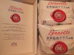  クリス松村、自宅に届いたポテトチップスに驚き「単価が…違う。（笑）」 