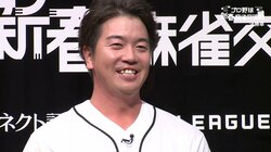 広島・中村健人がリベンジ達成！初優勝に「よっしゃー！」と絶叫／プロ野球 新春麻雀交流戦