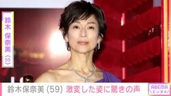 キムタク似の写真が話題・鈴木保奈美（59）、激変した姿に驚きの声「かっこええ」「何をやっても美人」