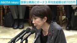 国家公務員にボーナス 平均支給額は約70万円