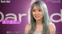 「私のこと嫌いなんかな」チームワーク最悪なアイドル候補生たちが衝突…号泣するメンバーも