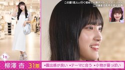 「露出感がいい！」“恋人と行く初めての海デート”、ティーンたちから支持を集めた19歳女子の爽やかコーデに注目集まる