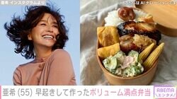 清原和博さんの元妻・亜希、ボリューム満点弁当&高校生の次男が作った“母の日ご飯”に反響「とても美味しそう」「盛付けのセンスもさすが」