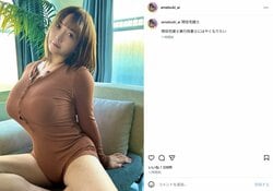 「現役宅建士」天月愛、抜群のスタイル際立つボディスーツ姿を公開 「可愛すぎる」「セクシー」など反響