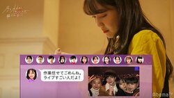りこ＆りょうすけの急接近に焦るななか「終わった…」切なすぎる三角関係が勃発『月とオオカミちゃん』第3話