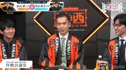 あれ？渡辺くん？チーム関西Bの控室に他軍監督が“潜入”！？ファンはザワザワ「ナベおるやん」／将棋・ABEMA地域対抗戦