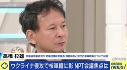 「“ウクライナが核を保有していれば侵攻されなかった”は危険な議論だ」 “核なき世界”へ、日本と岸田総理の道筋は