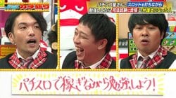 パチンコ店が予備校に！？パチスロ＆勉強のハイブリッド「通常時はiPadで勉強。当たったらスロット」現役弁護士の偉業