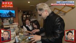 「人のLINEとか盗んでるヤツこいつ？」「ただのハッキングテロリスト」Mr.マリックの”右腕”マジシャン、一般人のスマホを使ったマジックに千鳥が戦慄