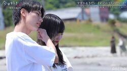 「気持ちは変わらない」オーディションメンバーすずか＆きだい、ライバル出現も揺るぎない想い『今日好き』紫陽花編第2話