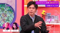 細田佳央太、オオカミ男性メンバーの男気に惚れ惚れ「度肝抜かれたと思います」『彼オオカミ』第4話