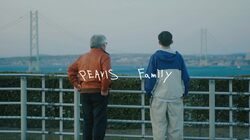福岡を拠点に活動するラッパー・PEAVISが先日リリースしたアルバム『The Blooms Album (Deluxe) 』より、収録曲の「Family」のMVを公開。