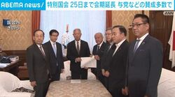 特別国会 25日まで会期延長 与党などの賛成多数で