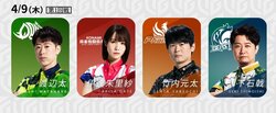 BEAST X、ポストシーズン初の首位からどう立ち回る？未体験ゾーンでの戦い／麻雀・Mリーグ