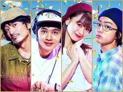 映画『とんかつDJアゲ太郎』主題歌はブルーノ・マーズ「ラナウェイ・ベイビー」