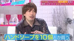 りんたろー。女性に渡す用のギフトを買いだめ「ハンドソープ10個とか…」田中みな実「相手のことを全然考えてない」バッサリ