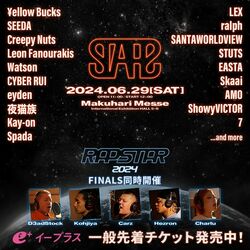 次世代ラッパーを発掘するオーディションプロジェクト番組『ラップスタア 2024』の 決勝戦に進出するファイナリスト5名が決定