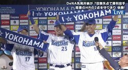 「ようやく脚の長さが生きた（笑）」　7回無失点で連敗脱出に貢献の横浜DeNA・井納