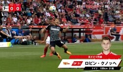 「何すんだよ！」堂安律、“悪質プレー”を食らって苦悶…後方から足を削られシャツを引っ張られた一部始終「痛そう…」「ひでぇ」ファンが心配＆激怒