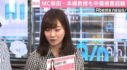 「有名税だと見過ごしていい時代は終わった」、元アイドル・柴田阿弥が語る“誹謗中傷”への考え方
