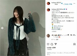 本田翼のカジュアルな私服姿に絶賛の声 「ほんだふく可愛すぎる」「おしゃれすぎます！」
