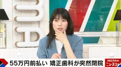 元歯科助手の紺野ぶるまが明かす歯医者の腕の違い「良し悪しわかる口コミサイトができたら安心」