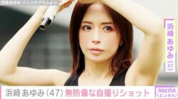 「20代に見えるな」リハ風景が話題・浜崎あゆみ（47）、無防備な自撮りショットの数々に反響「可愛い！」「カッコええわ！」