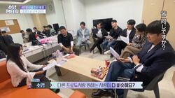 プロデューサー全員が熾烈な話し合い　どうしても欲しい日本人練習生 「彼がいないなら曲を書いても意味がない」