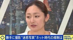 安藤美姫「10代から成人誌に写真を載せられた」アスリートを“卑猥目的で撮影” 法務省は新刑罰検討も