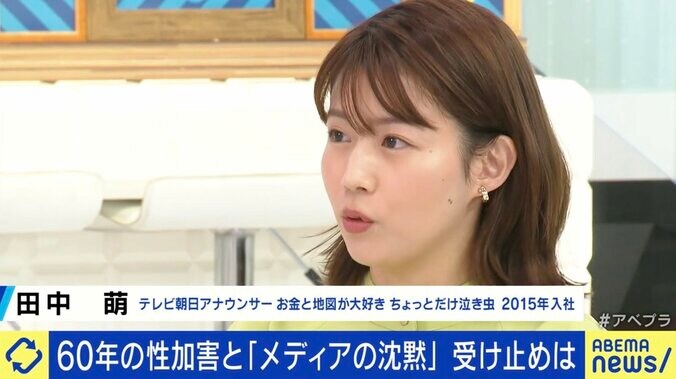 田村淳「なぜ報じてこなかったのか？を当時の社長や権限を持っていた人に聞きたい」 ジャニーズ事務所で60年も続いた性加害とテレビ局の責任 4枚目