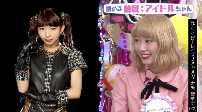 元アイドル、YouTube界で活躍する女子高生社長になっていた「趣味は仮想通貨」 10枚目