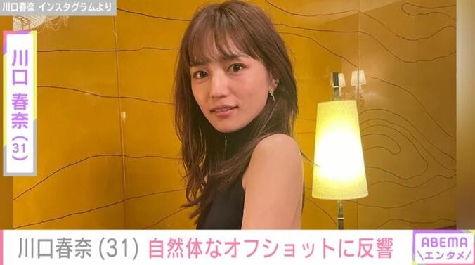 川口春奈