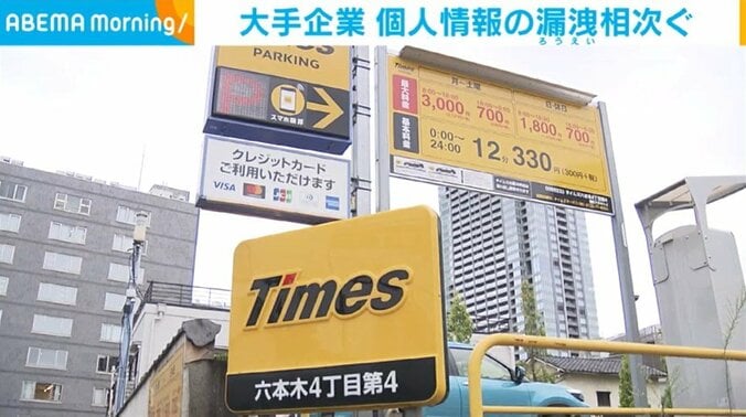 タイムズ