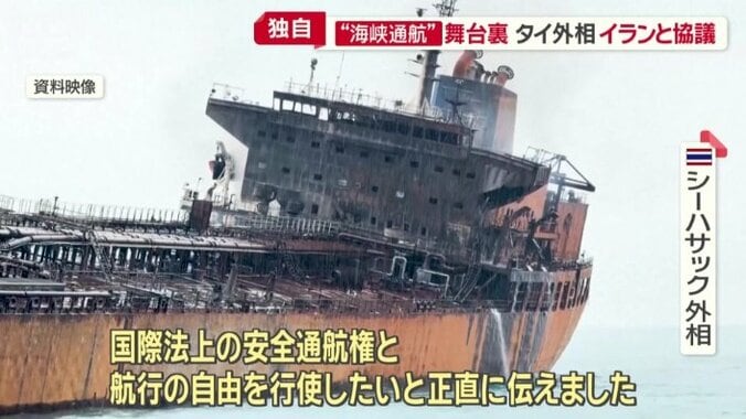 「イラン側に対して率直に話した」