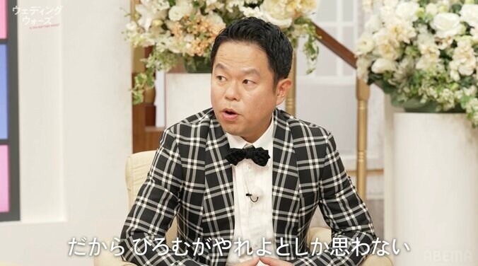 【写真・画像】婿養子のダイアン津田、妻に「何もしなくても謝ります」　2枚目