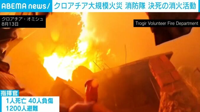 クロアチア・オミシュ