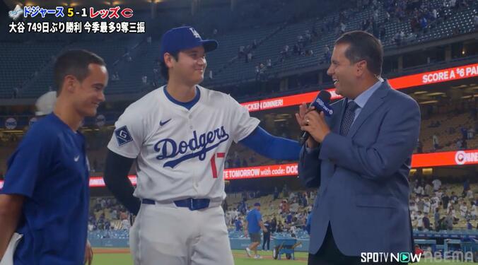 グッとくる…大谷が勝利後に見せた“表情”