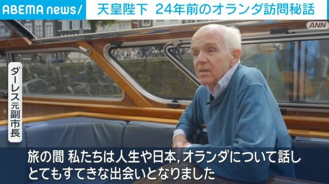 ダーレス元副市長