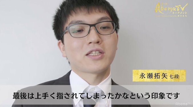 佐々木勇気六段が永瀬拓矢七段下し1位決定戦へ／AbemaTVトーナメント予選Cブロック 3枚目