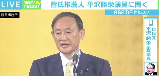 「マスコミが大騒ぎしているだけ」総裁選、“推薦人”は大臣ポストが用意される？ 菅氏推薦人の平沢勝栄議員を取材 1枚目