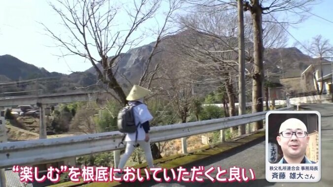 「『楽しむ』を根底に置いて」
