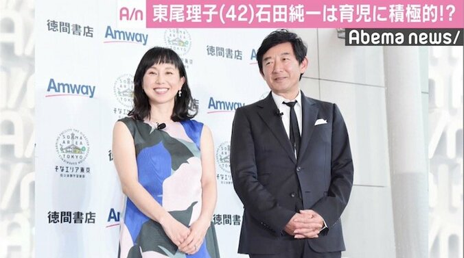 石田純一がママチャリで送り迎え、東尾理子「周りは驚いたみたい」 2枚目