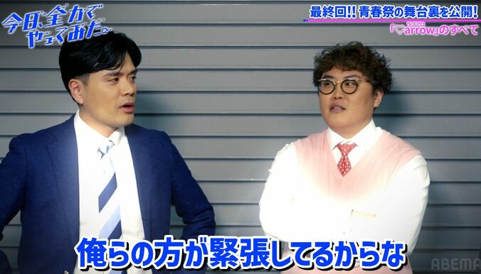 【写真・画像】大人気カップル、本番直前にステージにあがる彼女の元に彼氏が近づき…　2枚目