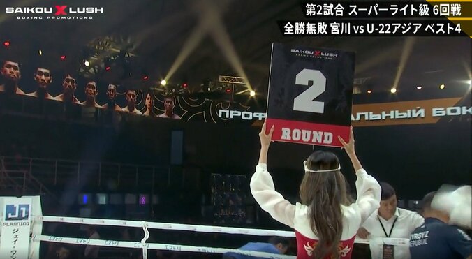 民族衣装の美女ラウンドガール